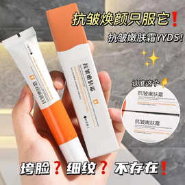 热销丝幕赋颜抗皱嫩肤霜 改善肌肤干燥缺水黯沉滋润修护抗皱面霜