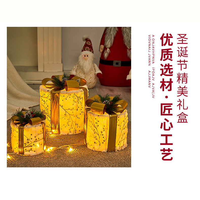 발광 선물 세트 스타일 5