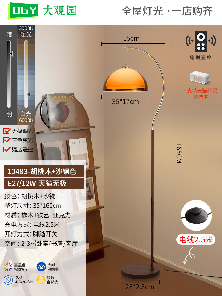 Luz de piso de la sala de estar francesa medieval luz de atmósfera de puesta de sol dormitorio cabecera retro estante de almacenamiento integrado luz de piso L535