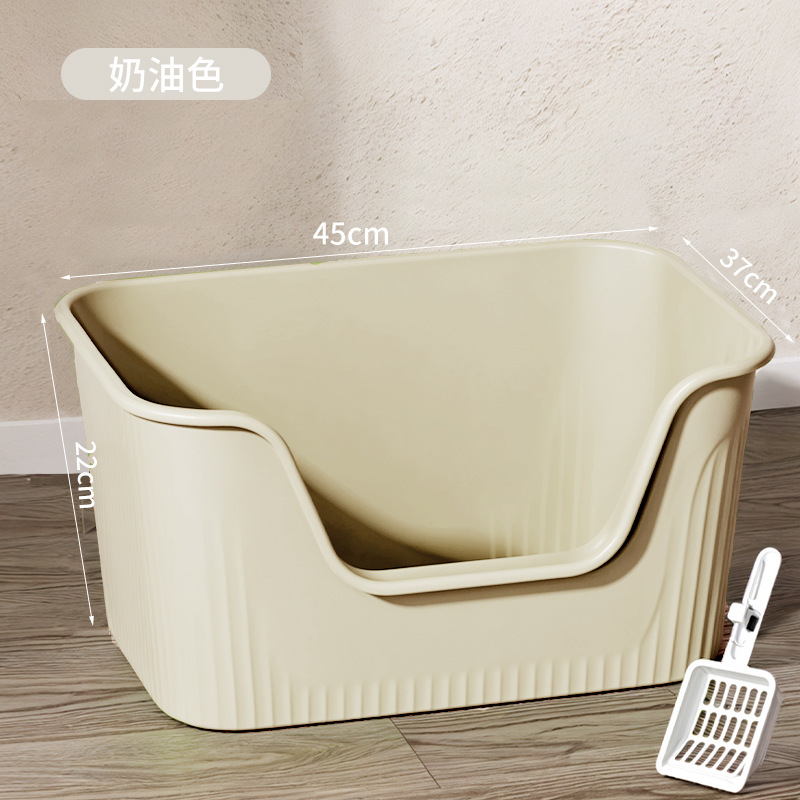 45cm 소형 丨 밀크 커피 컬러 고양이 쓰레기통 + 고양이 쓰레기 국자