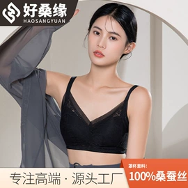 无钢圈文胸;女士三角裤;吊带背心