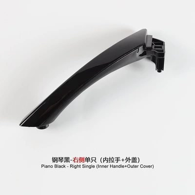 Suitable for 04-12 Bmw 3 — Armrest, handle, handle - right-side-piano-black-single-inner-pull-outer-cover