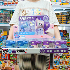 儿童迷你小喇叭大声公玩具钥匙扣挂件录音循环音乐礼品兑换批发