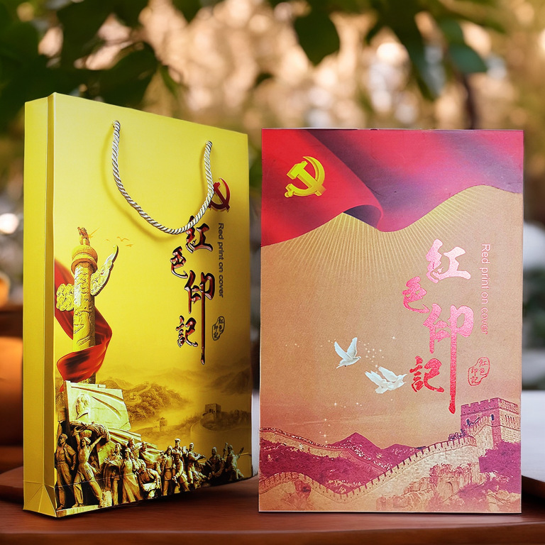 絲綢書【紅色印記】毛主席絲綢文化商務禮品會議隨手禮品