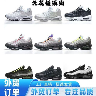 �羳AIR Max95��|Ь���＃ԭ���Q��Ů�p���ܲ�Ь�͹�ȫ���\��Ь