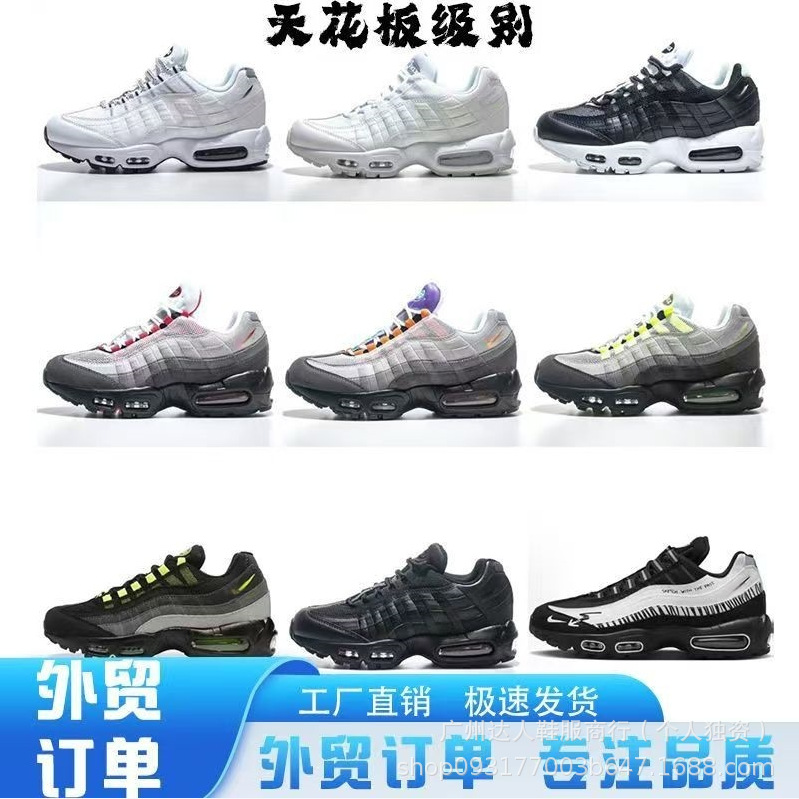 Transfronterizo AIR Max95 zapatos de aire Putian Chunyuan comercio exterior zapatos de corrida amortiguadores para hombres y mujeres zapatos deportivos retro image 1