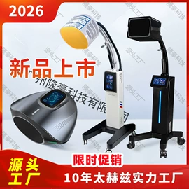 电子美容仪;商用美容仪