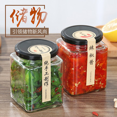 工厂直销四方玻璃瓶子密封罐带盖四棱蜂蜜辣椒酱菜喜蜜果酱空瓶