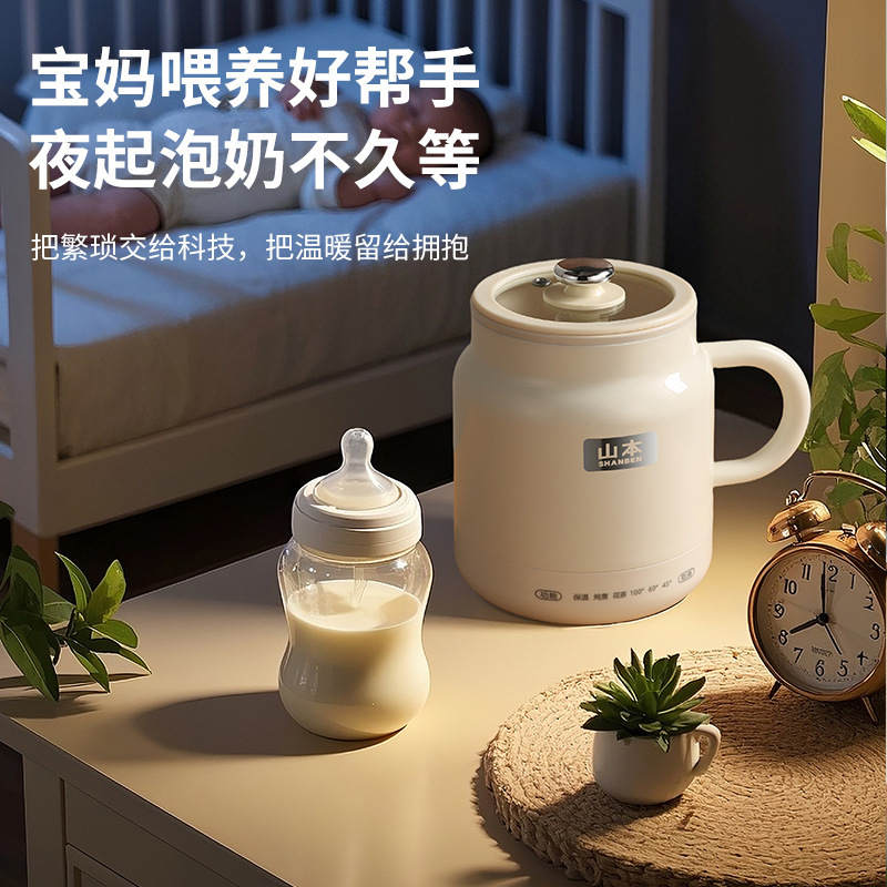 電気カップミニ小型学生電気調理カップ多機能湯沸かしカップ一人オフィスレディースシチュー健康カップ|undefined
