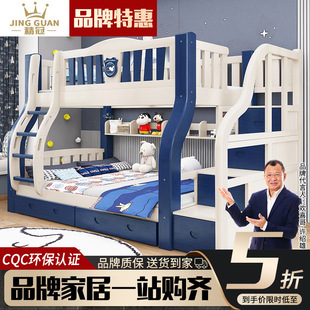 Solid Wood Bunk Bed for Adults and Children