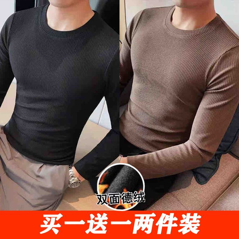 【螺纹德绒圆领】黑色+咖色【两件装】-M 建议80—100斤内