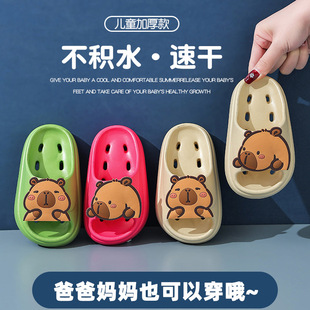 Kapibala Kidsren's Leaking Sandals Summer Slippers Family Boys and Girls Non-Slip Bathroom Bathing Baby Slippers