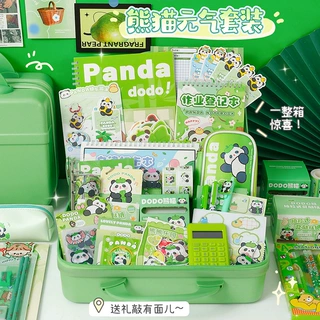 熊猫文具礼盒套装创意学生毕业礼物学生开学大礼包高颜值生日礼物
