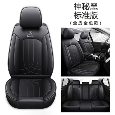 Ventilated Seat Cushion, Five-Seater Seat | Four Seasons Pad - mysterious-black-standard-edition-full-leather-five-seats