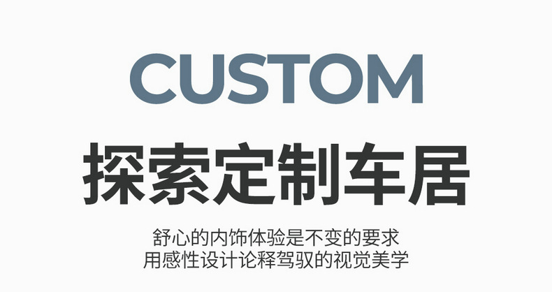 2025 Chery Fengyun T9 Special Car Seat Cover Seven Seats 7 Five Seats 5 Seats Long Range Version All-Inclusive Seat Cushion for All Seasons