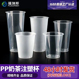 吸管;一次性塑杯;外卖餐饮包装