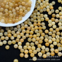 ��Ȼ�S����6mm�A��ɢ�����l diy��ʯ�Ʒ����朸�����������l