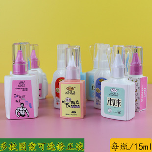 Free Horse Student Correction Fluid Quick-Drying Office 15ml Correction Fluid Environmentally Friendly Non-Toxic Typo Correction Fluid Large Capacity