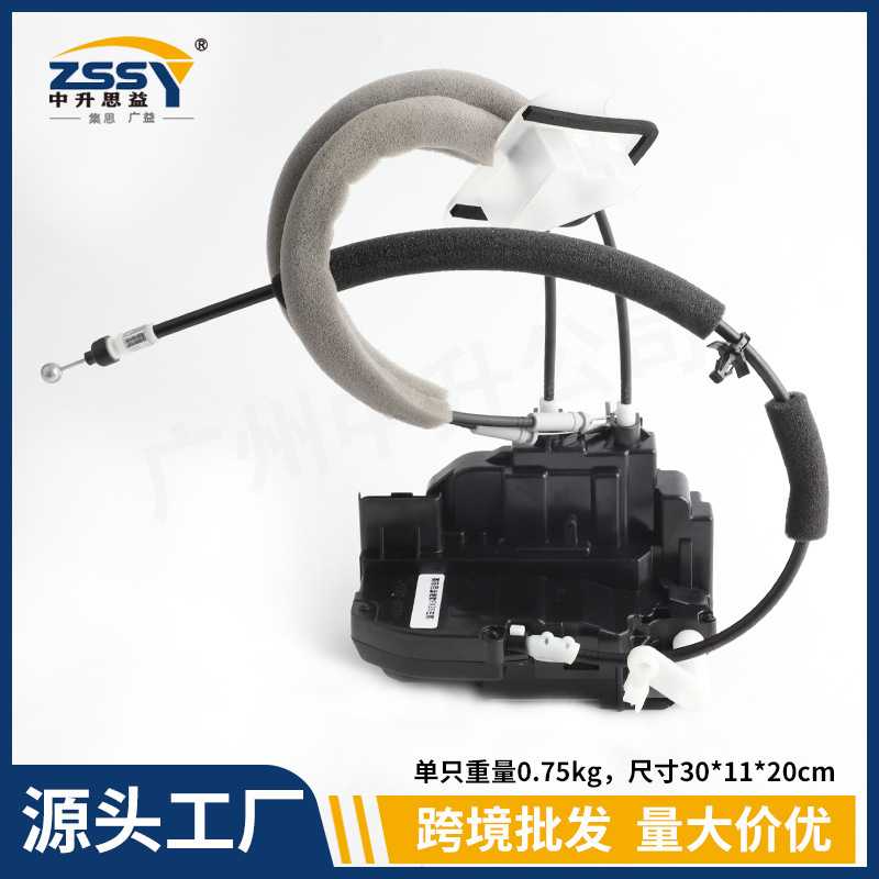 80501-Cz75A 82500-Cz70A Is Suitable for Infiniti Old Fx35 F45 Door Lock Assembly 80501-Cz75A 82500-Cz70A Is Suitable for Infiniti Old Fx35 F45 Door Lock Assembly