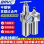 过滤空气气动压缩减压阀