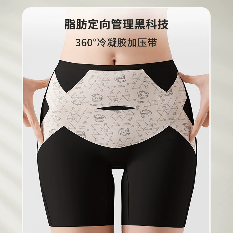 10A бактериостатический X-тип брюки для живота без следов