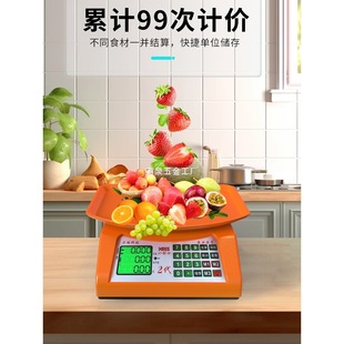 Rechargeable Pricing Scale High-Precision Digital Scale Commercial 30kg Household Small Accurate Weighing Kilogram Vegetable Selling Small Bench Scale