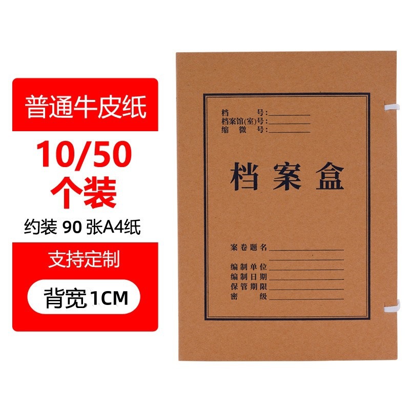일반 크라프트지 520g 1cm