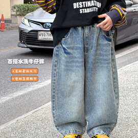 百搭童装男童牛仔裤春装26春季新款韩版帅气儿童阔腿休闲裤子潮流