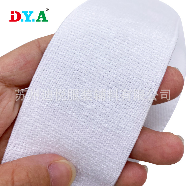 不粘毛弹力松紧带尼龙松紧腰带产后收腹带医用腰带医疗护腰松紧带