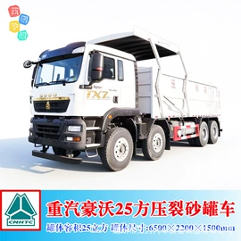 消防车;客车;救险车