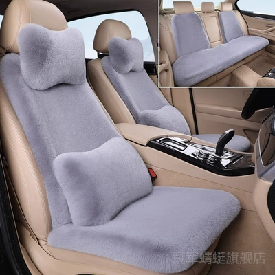 Seat cushion, seat cover — seat cover seat cushion seat cover