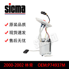 XW4Z9H307AC SP2322M P74937M������2000-2002�ֿ�ȫ��ȼ�ͱ��ܳ�
