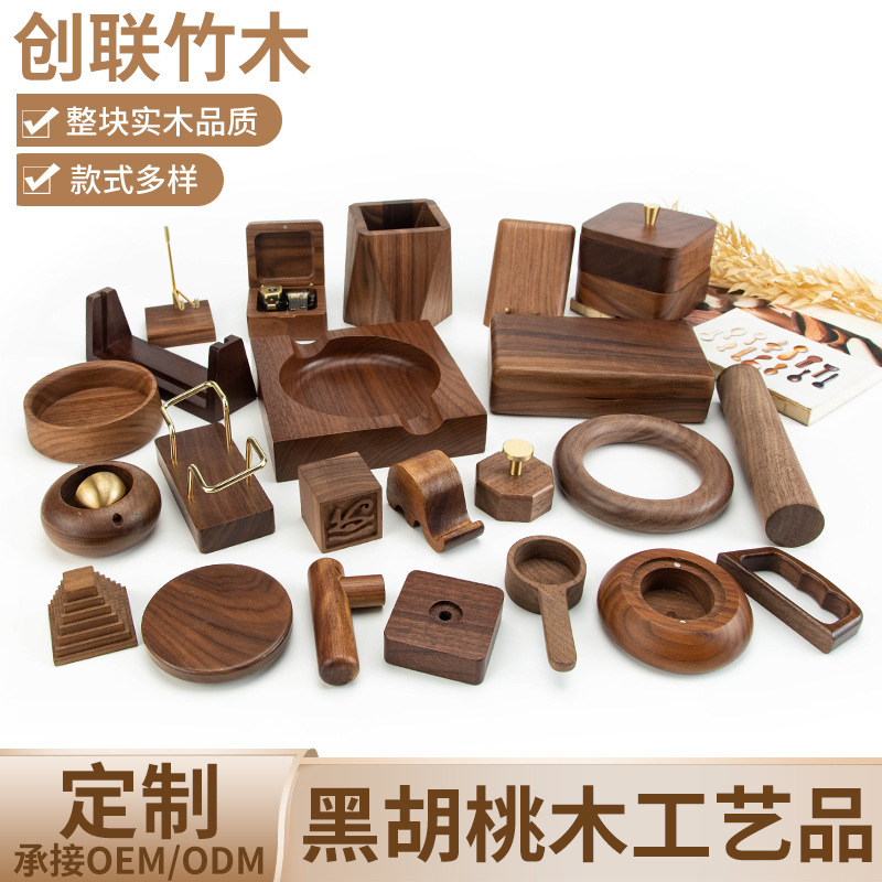 定 制室内木制礼品胡桃木工艺品居家办公木质小摆件台历实木底座|undefined