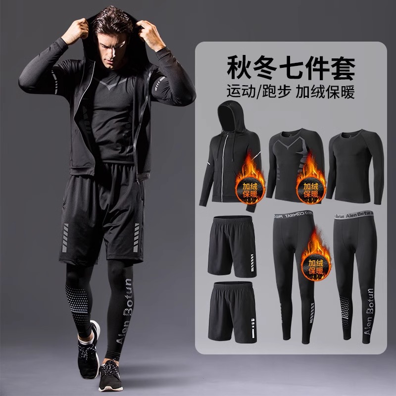 Invierno correr hombre juego deportivo de correr de la mañana equipo de ropa seca de velocidad de lana otoño y invierno acondicionamiento físico al aire libre entrenamiento de baloncesto sala de ropa