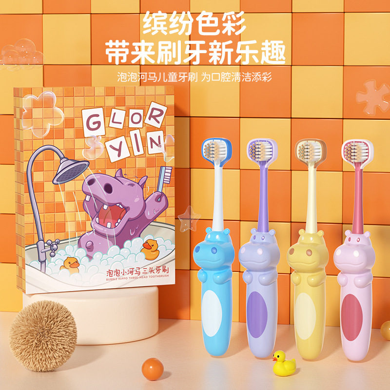 Gyn 4-Piece Gift Box Bubble Hippo Kidsren's Three-Head Toothbrush 6-12 Years Old Three-Sided Brush Head Baby Practice Brush