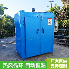 工业烤箱