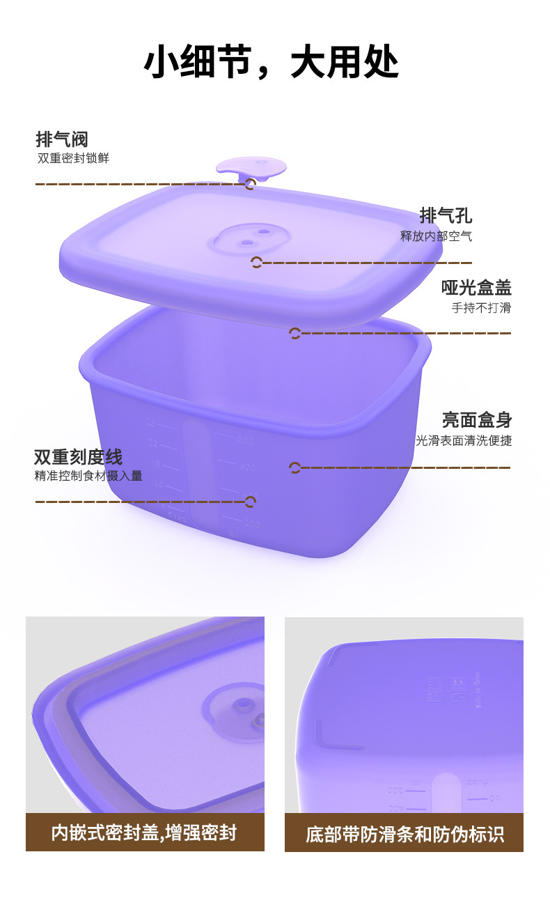 硅胶保鲜盒饭盒水果微波炉密封便当盒分格餐盒冷冻辅食分装盒托盘