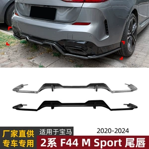 BMW 2 Seriyası F44 M Sport Arxa Dodaq Spoiler Künc Trim Xarici Bəzək