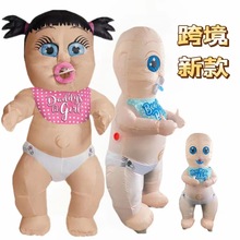 跨境新款万圣节婴儿充气服角色扮演搞笑行走奶嘴男婴女婴充气服装