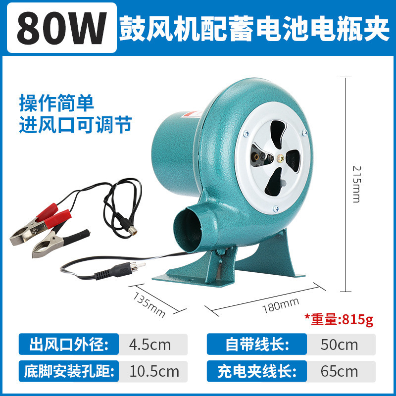 柴火炉鼓风机家用小型炉灶调速机烧烤油炉助燃吹风机|undefined