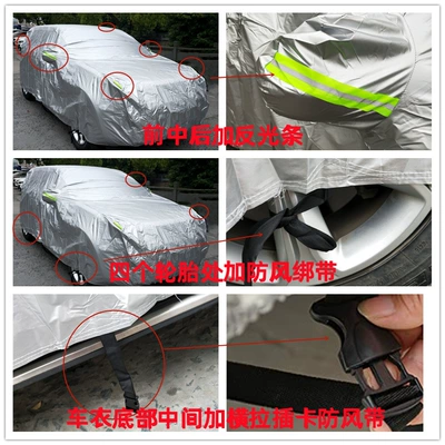 waterproof snow dust windproof car – Car clothing
