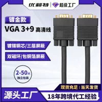 Кабель VGA/DVI монитора проектора HD соединение кабель VGA настольный ПК ноутбук 2-50 метров