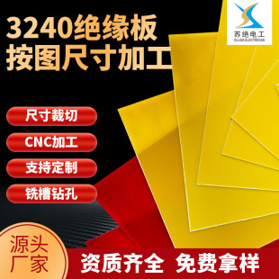 �����w�S3240�h�����֬��S�����l�늳ؽ^������ȼ���o��͸ߜ�