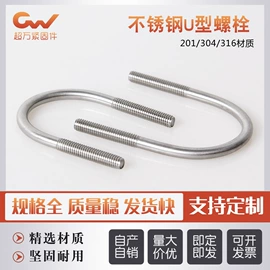 螺栓;其他紧固连接;螺母