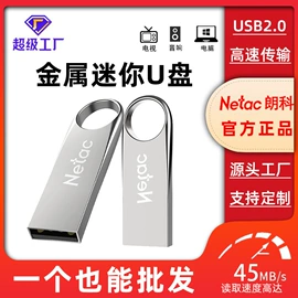 数码存储卡;U盘