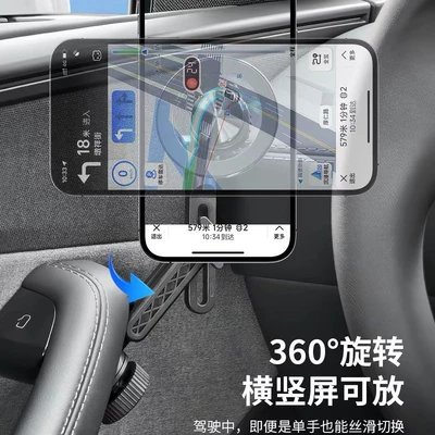 Tesla Door-Side Mobile Phone Car: Car phone holder