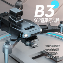 羳B3˻庽ңطɻGPSܱ˫ͷdrone