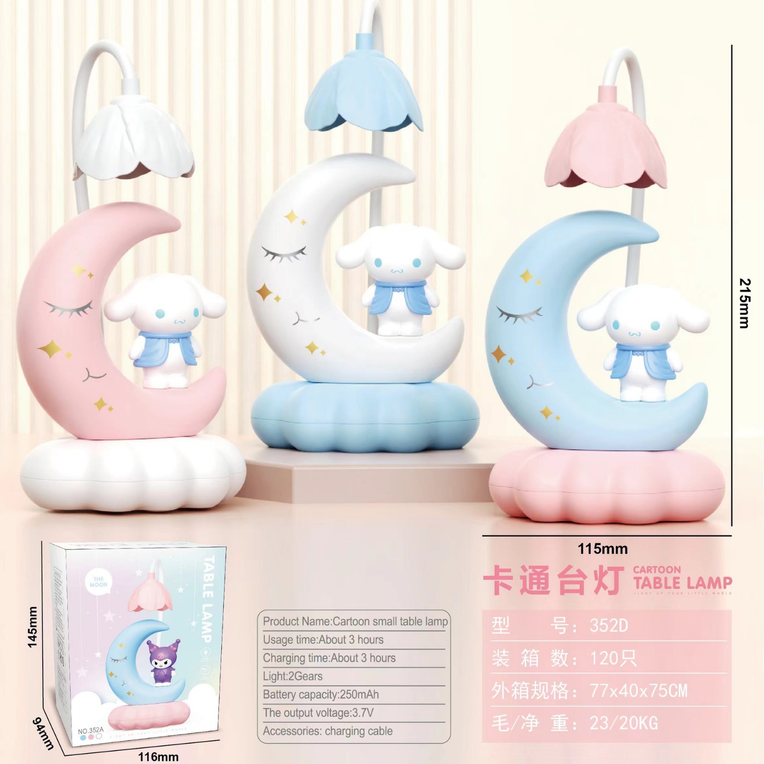 2024-08-06 14:30:00.jpg