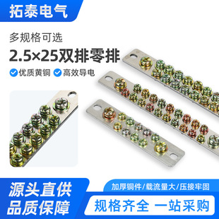 �����p��2.5&times;25����Ž����Žӵ����������늙��R���ž��ŽӾ�