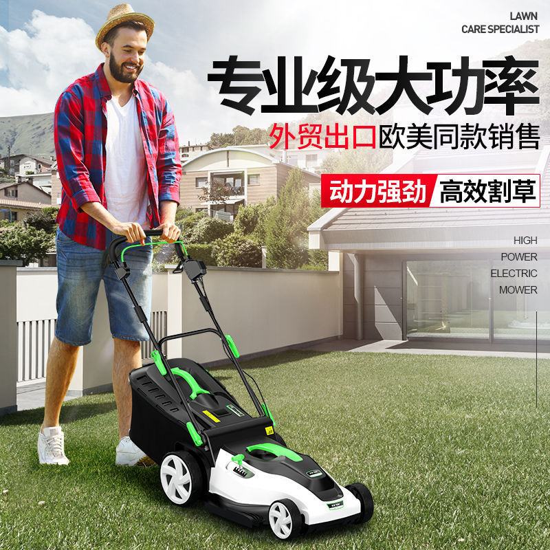 アト電動芝刈り機ハイパワー手押し式芝生剪定機小型家庭用多機能芝刈り機神器|undefined